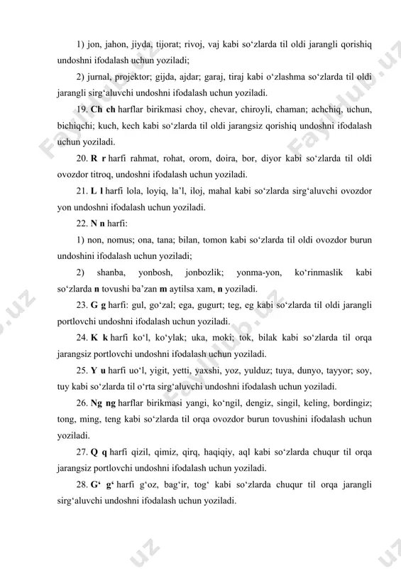 vozdor burun tovushini ifodalash uchun yoziladi. 27. q q harfi qizil, qimiz, qirq, haqiqiy, aql kabi so‘zlarda chuqur til orqa jarangsiz portlovchi undoshni ifodalash uchun yoziladi. 28. g‘ g‘ harfi g‘oz, bag‘ir, tog‘ kabi so‘zlarda chuqur til orqa jarangli sirg‘aluvchi undoshni ifodalash uchun yoziladi. 29. x x harfi xabar, xo‘roz, xohish, xushnud, baxt, axborot, mix kabi so‘zlarda chuqur til orqa jarangsiz sirg‘aluvchi undoshni ifodalash uchun yoziladi. 30. n h harfi hosil, hamma, bahor; isloh, nikoh kabi so‘zlarda jarangsiz sirg‘aluvchi bo‘g‘iz undoshini ifodalash uchun yoziladi. 31. yonma-yon keladigan undoshlarning imlosi: 1) baland, samarqand, poyezd; do‘st, past, artist, g‘isht kabi so‘zlarda d, t tovushi ba’zan aytilmasa ham, yoziladi; 2) metall, kilogramm, kilovatt, kongress kabi o‘zlashma so‘zlar oxirida bir undosh aytilsa ham, ikki harf yoziladi. lekin bunday so‘zga xuddi shu tovush bilan boshlanadigan qism qo‘shilsa, so‘z oxiridagi bir harf yozilmaydi: metall + lar = metallar, kilogramm + mi = kilogrammi kabi. 32. ’ …