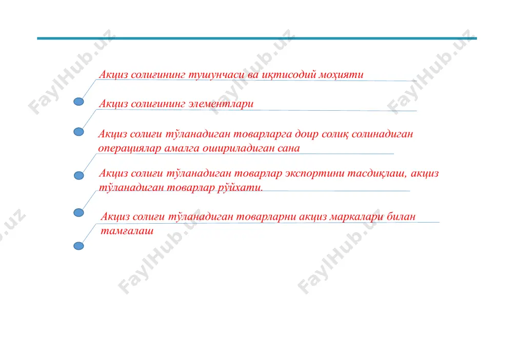 солиш тизимини соддалаштириш, солиқ маъмуриятчилигини такомиллаштириш вазифаларини амалга ошириш солиқ ислоҳотини тақозо қилган муаммолар 12 03 олтинчидан бешинчидан еттинчидан учинчидан тўртинчидан биринчидан иккинчидан солиқ юкининг юқорилиги, тенг тақсимланмаганлиги ққсни ундиришнинг самарасиз тизими, айланма маблағларга тўсқинлик қиладиган мажбурий тўловларнинг мавжудлиги меҳнатга ҳақ тўлаш фонди солиқ ставкаларининг юқорилиги индивидуал хусусиятга эга бўлган имтиёзларнинг кенг тарқалганлиги ахборот алмашиш, электрон солиқ маъмуриятчилиги ҳамда солиқ назоратининг шакл ва услублари такомиллашмаганлиги назорат фаолиятини амалга оширишда хавф-хатарларни таҳлил қилиш ва бошқаришнинг аниқ тизими йўқлиги маҳаллий солиқларнинг йиғилувчанлик даражаси пастлиги, кўчмас мулк ва ер участкаларини тўлиқ ҳисобга олиш ва қийматини объектив аниқлашнинг мавжуд эмаслиги 02 0405 06 07 01 мавжуд муаммолар 03 солиқ ислоҳоти концепциясининг асосий жиҳатлари 13 1.солиқларни соддалаштириш 2. солиқ ва тўловларнинг сонини қисқартириш 3. солиқ ставкаларини пасайтириш 4. солиқ юкини тенг тақсимлаш 5. бизнесни хуфиёна иқтисодиётдан очиқ ишлашга чиқариш 6. инвестицион жозибадорликни ошириш 2019 йил 1 январдан бошлаб солиқ ислоҳоти доирасида 14 биринчидан, иш ҳақи …