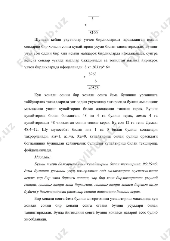. 2 юзлик бу 20 унлик 20 унликни 6 унликка кушамиз. 26 унлик булади. булинмада нечта унлик булишини аниклаймиз. 26 унликни 3 га буламиз. 8 унлик чикади. нечта унликни булмаганимизни аниклаймиз. 8 унликни 3 га купайтираимз. 24 унлик чикади. нечта унликни булганимизни аниклаймиз. 24 ни 26 унликдан айирамиз. 2 унлик колади. икки унликни 3 та унликлар чикадиагн килиб булиб булмайди. учинчи туликсиз булинувчи хосил киламиз. 2 унлик бу 20 бирлик. 20 бирликка 7 бирликни кушамиз. 27 бирлик булади. булинмада нечта бирлик булинишини аниклаймиз. 27 бирликни 3 га буламиз. 9 бирлик чикади. 9 бирликни 3 га буламиз. 9 бирликни 3 га купайтирамиз. 27 бирлик чикади. хамма бирликларни булибмиз. булинма 289. тушунтиришда доскада ёзилишнинг боришида колдикларга, уларни майдалаш заруратига алохида эътибор бериш керак. масалан: 867 ни 3 га булишда булинувчини 6 юзлик 24 унлик ва 27 бирликнинг йигиндиси билан бериш мумкинлигини курсатиш керак. (600+240+27=867). бу ёзма булиш алгоритмини йигиндини сонга булиш билан …