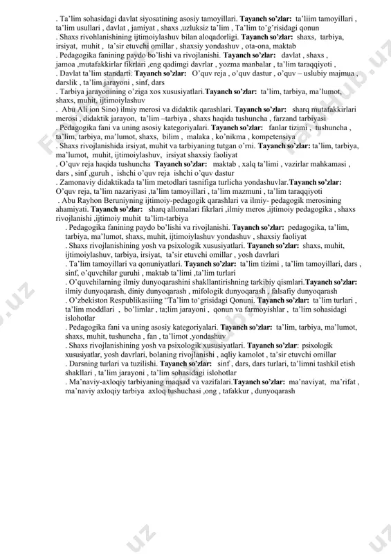 olash , o’quv jarayoni , ta’lim mazmuni , tarbiya jarayoni . ta’limni tashkil etishning yordamchi shakllari. таyanch so’zlar: ta’lim, ma’lumot, shaxs, muhit, didaktika, nazorat . mehnat tarbiyasi maqsad va vazifalari.таyanch so’zlar: mehnat tarbiyasi , ma’lumot, shaxs, muhit, ijtimoiylashuv, tarbiya, mehnat tarbiyasi . abu ali ion sino) ilmiy merosi va didaktik qarashlari. таyanch so’zlar: ta’lim, tarbiya, ma’lumot, shaxs tushunchasi , muhit, ijtimoiylashuv, irsiyat va shaxsiy faoliyat . pedagogika fani va uning asosiy kategoriyalari. таyanch so’zlar: umumiy pedagogika , ta’lim, tarbiya, ma’lumot, muhit, shakllantirish , shaxsiy yondashuv . korrektsion (maxsus) pedagogikaning asosiy vazifalari, tamoyillari va metodlari. таyanch so’zlar: tiflo pedagogika , surdo pedagogika , oligofreno pedagogika , logopediya , defektologiya . ta’lim muassasasi menejmenti haqida tushuncha. таyanch so’zlar: menejment , menejer , boshqaruv turlari , kategoriya , shaxsiy yondashuv , didaktik jarayonlar . jismoniy tarbiyaning maqsad va vazifalari. таyanch so’zlar: jismoniy tarbiya, tarbiyaning maqsadi , tarbiya turlari , tarbiya jarayoni , maqsad …