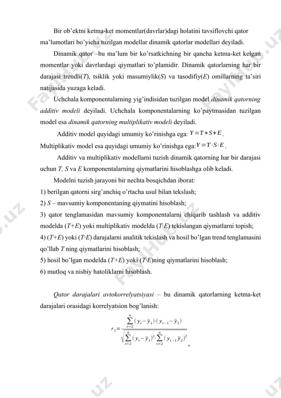 ya koeffitsientlari formulalaridan olish mumkin. darajalarning birinchi, ikkinchi va h.k. tartibdagi avtokorrelyatsiya koeffitsientlarining ketma-ketligi dinamik qatorlar avtokorrelyatsiya funktsiyasi deb ataladi. avtokorrelyatsiya funktsiyasi qiymatini lag (avtokorrelyatsiya koeffitsienti tartibi) kattaligiga bog’lanish grafigi korrelogramma deb ataladi. dinamik qatorlarning tendentsiyasi(trendi)ni modellashtirish uchun analitik funktsiyalarni tuzish dinamik qatorlarni analitik tekislash deyiladi. trendlarni tuzish uchun ko’proq quyidagi funktsiyalar qo’llaniladi: · chiziqli: · giperbola: · eksponentsial trend: · ko’rsatkichli funktsiya shaklidagi trend: · ikki va undan yuqori tartibli parabola: trendlarning parametrlarini oddiy ekku bilan aniqlanadi, bog’liq bo’lmagan erkli o’zgaruvchi sifatida t=1,2,…,n vaqt, bog’liq o’zgaruvchi sifatida dinamik qatorning haqiqiy darajalari qatnashadi. trendning eng yaxshi shakllarini saralash kriteriyasi bo’lib, tuzatilgan determinatsiya koeffitsienti hisoblanadi. dinamik qatorlar bo’yicha regressiya modelini tuzishda tendensiyani yo’qotish uchun quyidagi usullar qo’llaniladi. trenddan chetlanish usuli har bir dinamik qator modeli uchun trend qiymatlarini hisoblashni ko’zda tutadi, masala.n va larni hamda va trenddan chetlashishlarni hisoblash. keyingi tahlil uchun berilgan darajalar emas, balki trenddan chetlashishlar qo’llaniladi. ketma-ket ayirmalar …