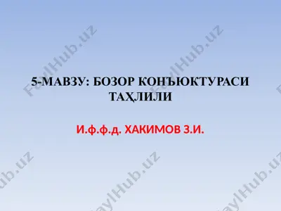 bozor kon'yukturasi tahqilii — PPTX