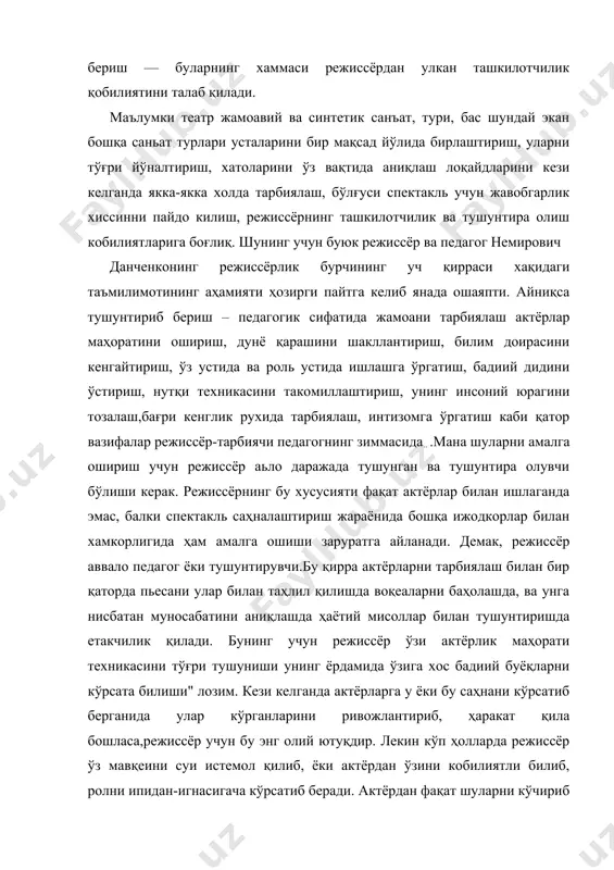 рчоққа тенглаб қўяди. бундай холатда актёрлар ижод қилишдан тўхтайди, спектакль режиссёр кўрсатмасидан кўчирилган бир ҳил ижро услубидаги томошага айланади. театр санъати учун анъанавий шиорга айланган хақикий "режиссёр актёрда ўлиши керак" деган афорзмга амал қилинсагина режиссёр томонидан экилган "уруғ" униб чиқиб,хосил бериши мумкин. агар актёрлар режиссёр томонидан кўрсатилган у ёки бу ҳолатларини эслаб қолишга ҳаракат қилиб, уни чуқур тушунмаса ёки ўз ҳиссий туйғуларида акс эттирмаса, ижро хаётий бўла олмайди. бу ҳолларда режиссёр кўрсатуви зарарлидир. агар бунинг акси бўлиб, режиссёр кўрсатгани актёр юрагига таъсир этиб, яхши заминга уруғ тушса ва унинг туйғулари хамда фантазиясини уйғотиб юборса, нур устига аъло нур. демак актёр режиссёр кўрсамаларидан илхомланиб, ўз харакатини янгитдан, қайта ярата бошлайди. спектакль бунёд этиш жараёнида режиссёрнинг психолагик қирраси энг асосий ўринлардан бирини эгаллайди. чунки, иштирокчилар билан биринчи учрашувда уларни ўз режасига қизиқтира олса, ижод қилиш учун манба топиб берса, пьеса ғояси, ундаги персонажларнинг ҳарактери, режиссёр режаси актёрлар қалбини эгалласа, уларнинг тасаввурини ишга …