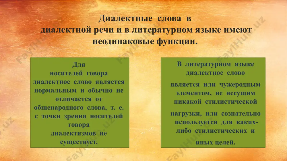 метам, наречия со значением «мало» выражает главным образом разную степень небольшого количества. лексикография (от греч. «относящийся к слову» и «пишу») – это наука, основной задачей которой является выработка принципов словарного представления лексики. однако лексикографией называют и процесс создания словарей, и совокупность словарей, связанных с той или иной национальной традицией, тем или иным временным периодом. интерес к народной лексике, собирание которой в россии началось не позднее 30-х годов xviii в., резко возрастает к середине xix в. в это время выходят опыт областного великорусского словаря (1852) и дополнение к «опыту областного великорусского словаря» (1858). организаторами и исполнителями этих изданий были академики а.x. востоков и и.и. срезневский. для своего времени это были образцовые издания. чуть позже появляется словарь в. и. даля, где также представлено много диалектных слов. толковый словарь живого великорусского языка (оригинальное название: «толковый словарь великорусского наречия русского языка»). второе издание словаря, составленного владимиром далем в середине середине xix века. большой иллюстрированный …