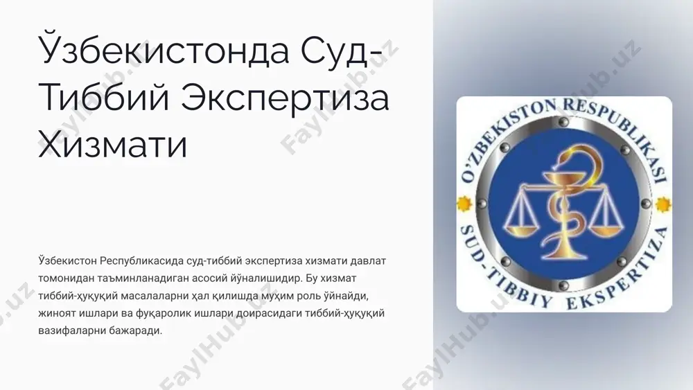 керак. 6 суд-тиббий экспертизанинг аҳамияти қонуний далил суд-тиббий экспертиза хулосалари муҳим қонуний далиллар ҳисобланади ва судлар томонидан инобатга олинади. адолатни таъминлаш экспертлар хулосалари орқали жабрланганлар ҳуқуқлари ҳимоя қилинади ва жиноятчилар жазоланади. объективлик суд-тиббий экспертиза ўз-ўзидан объектив бўлиб, ҳақиқатни аниқлашга хизмат қилади. 7 экспертиза хулосаларини баҳолаш хулосани ўрганиш суд-тиббий экспертиза хулосаларини батафсил ўрганиш, уларнинг асосли ва етарли эканлигини баҳолаш. қўшимча маълумот зарурат туғилганда қўшимча маълумот олиш ёки қўшимча экспертиза ўтказишни сўраш. баҳолаш ва хулоса барча маълумотлар асосида экспертиза хулосасини узил-кесил баҳолаш ва судда қонуний қарор қабул қилиш. 8 тез ва сифатли экспертиза учун чора-тадбирлар замонавий жиҳозлар юқори малакали мутахассислар етарли молиявий маблағлар суд-тиббий лабораторияларни энг янги технологик жиҳозлар билан таъминлаш. экспертларни доимий равишда малака ошириб, янги билим ва кўникмалар билан қуроллантириш. суд-тиббий экспертиза хизматини молиявий жиҳатдан тўлиқ қўллаб-қувватлаш. 9 ўзбекистонда суд-тиббий экспертиза хизматининг истиқболи замонавий жиҳозлар суд-тиббий экспертиза лабораторияларида илғор технологиялар жорий этилиб, энг янги ва замонавий жиҳозлар билан жиҳозланмоқда. малакали …