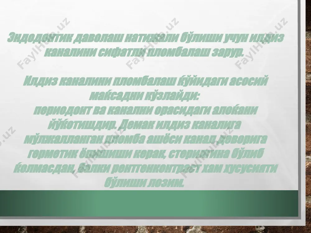 га препарат терапевтик таъсири тезда юзага келади, унинг бактериостатик ва яллигланишга карши таъсири ошади. “септомиксин форте” рентгеноконтраст тулдиргични сакдайди. “септомиксин форте” периодонтитларнинг деструктив шаклини, кистогранулема, радикуляр киста ва медикаментоз периодонтитларни даволашда самарали восита хисобланади. бунда механик ва медикаментоз ишлов берилган каналга “септомиксин” канал тулдиргич ёрдамида киритилади ва тулдирилади-периодонтитларнинг деструктив шаклида малхамни апексдан ташкарига чикариш тавсия этилади.тиш герметик малхам билан ёпилади. к,айта ташрифларда икки ва ун сугка оралигида каналдаги малхам олиб ташланади ва янги “септомиксин” дозаси билан, то огрик, яллигланиш ва экксудация йуколгнга кадар бир неча бор пломбаланади. юкорида кайд этилган холат бартараф этилгач канал котадиган ашё яъни цинкоксидэвгенол асосидаги “эндометазон"’ малхами билан пломбалана­ди. метронидазол асосидаги малхамлар. метронидазол каналдаги анаэроб микрофлорани бартараф этади, тукималардаги катаболик парчаланиш жараёнларини тухтатади, яллигланиш жараёнини биохимик даражада тухтатади. бу хусусиятлари ту'файли бу воситага куникиш, аллергик реакциялар кузатилмайди. метронидазол асосидаги машхамлар кутай инфицирланган ка налларда, канагша анаэроб микрофлора устунлик килганда (гангреноз пульимтда, уткир ва сурункали периодонтитларда) кулланилади. …