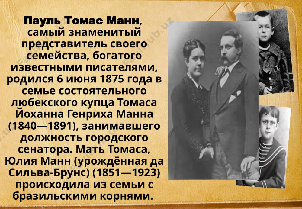 бви и смерти зачарованного героя в чарующей венеции. «если прихотливая красота венеции уже снова его заворожила, то корыстный торгашеский дух этой падшей царицы отрезвлял и сердил его» в 1924 году выходит в свет новое крупное и успешное произведение томаса манна — «волшебная гора». «время – иллюзия, его течение в формах причинности и последовательности – лишь восприятие наших органов чувств, особым образом построенных, истинное же бытие вещей – это неподвижное «теперь» «волшебная гора» - одно из наиболее сложных произведений немецкой литературы xx в. по сюжету романа главный герой, ганс касторп, приезжает на высокогорный курорт для больных туберкулёзом, навестить своего кузена. выясняется, что и он тоже больной. и мир на горе завораживает его своей интеллектуальной жизнью, где царит собственная философия. таким образом, его пребывание на курорте затягивается на несколько лет. касторп развивает свою философскую мысль, откидывая фрейдизм, упадок и смерть, сам при этом становясь центром духовности. в 1929 году манну была присуждена …