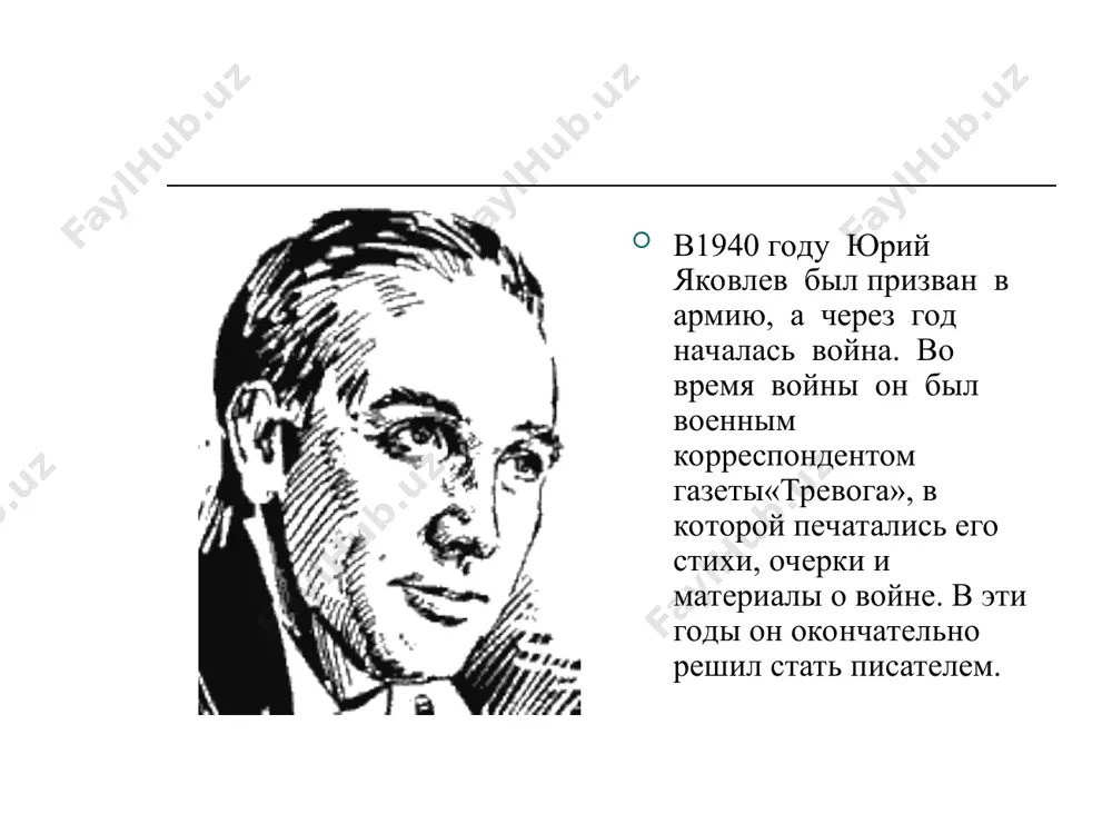воей необходимости окружающим, стремление к справедливости, активная доброта. рассказы и повести юрия яковлева дают возможность читателю — и юному, и взрослому — извлечь нравственные уроки из, казалось бы, обыденных событий в жизни внешне обыкновенных ребят.