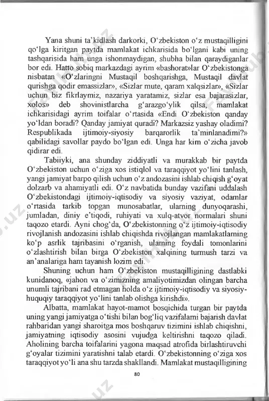 bor edi. hatto sobiq markazdagi ayrim «bashorat»lar 0 ‘zbekistonga nisbatan « 0 ‘zlaringni mustaqil boshqarishga, mustaqil davlat qurishga qodir emassizlar», «sizlar mute, qaram xalqsizlar», «sizlar uchun biz fikrlaymiz, nazariya yaratamiz, sizlar esa bajarasizlar, xolos» deb shovinistlarcha g‘arazgo‘ylik qilsa, mamlakat ichkarisidagi ayrim toifalar o‘rtasida «endi 0 ‘zbekiston qanday yo‘ldan boradi? qanday jamiyat quradi? markazsiz yashay oladimi? respublikada ijtimoiy-siyosiy barqarorlik ta’minlanadimi?» qabilidagi savollar paydo bo‘lgan edi. unga har kim o‘zicha javob qidirar edi. tabiiyki, ana shunday ziddiyatli va murakkab bir paytda 0 ‘zbekiston uchun o‘ziga xos istiqlol va taraqqiyot yo‘lini tanlash, yangi jamiyat barpo qilish uchun o‘z andozasini ishlab chiqish g‘oyat dolzarb va ahamiyatli edi. 0 ‘z navbatida bunday vazifani uddalash 0 ‘zbekistondagi ijtimoiy-iqtisodiy va siyosiy vaziyat, odamlar o‘rtasida tarkib topgan munosabatlar, ulaming dunyoqarashi, jumladan, diniy e’tiqodi, ruhiyati va xulq-atvor normalari shuni taqozo etardi. ayni chog‘da, 0 ‘zbekistonning o‘z ijtimoiy-iqtisodiy rivojlanish andozasini ishlab chiqishda rivojlangan mamlakatlaming ko‘p asrlik tajribasini o‘rganish, ulaming foydali …