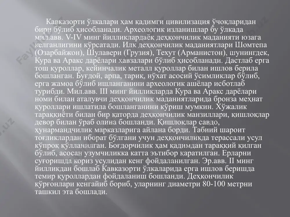 қабилалар бирлашувидан ташкил топган. пойтахти ван кўли яқинидаги тешабайни шаҳри бўлса, диниймаданий марказ муссасир шаҳри ҳисобланган. урарту подшолари ташқи душман (оссурия)ларга қарши қарийб 3-5 аср курашиб, мил.ава. iх асрда подшо араму (мил.авв.864-845 йй.) даврида ягона давлат бўлиб бирлашдилар. араму оссур подшоси салмонасор iii га қарши муваффақиятли курашлар олиб боради. подшо сардури i (835-825 йй.) даврида урартуда подшо ҳокимияти мустаҳкамланди. урарту давлати пойтахти тешабаини (тушпа)га асос солинди. шоҳ импулнинг (мил.авв.825810 йй.) марказий ҳокимияти кучайди. давлат ҳужжатларини юритишда оссур тилидан воз кечиб, урарту тилида юритила бошланди. урартуликларнинг қадимги диний тасаввурлари табиат ҳодисаларига асосланган. асосий худолар холди-осмон, тейшеба-ёмғир, шивини-қуёш худолари учун мусассир шаҳрида ибодатхоналар қурилган. импулнининг ўғли менуа (мил.авв.810- ??? йй.) даврида шимолга кавказортига ва жанубий ғарбга сурияга ҳарбий юришлар қилинган. бу даврда урарту қадимги дунёнинг энг қудратли давлати бўлиб қолади. менуа пойтахт тушпани сув билан таъминлаш мақсадида 70 км узунликда канал қаздирган. канал унинг номи билан аталган. шунингдек, кўплаб чегара истеҳкомлари, қалъалар …