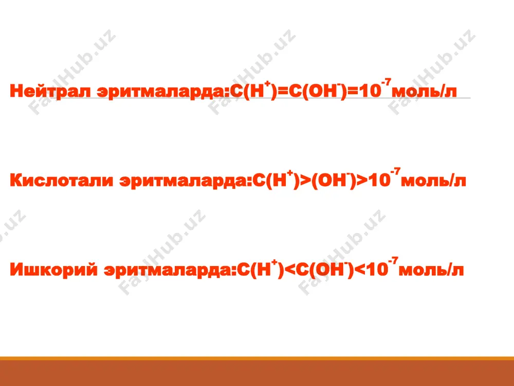 биосистемаларда кислота-асос мувозанати ва буфер системалар - Page 4