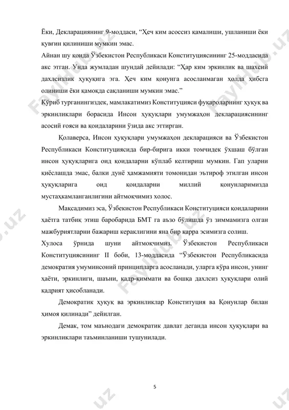 bo’lgan o’zaro kelishuvchanlik an’anasini o’zida mujassamlashtirgandir. inson huquqlari hech bir madaniyat uchun begona emas va barcha xalqlar uchun tabiiydir. kelishuvchanlik va bag’rikenglik doimo davlat boshqaruvi va inson axloqining intilish tamoyillari bo’lib kelgan. inson huquqlari xususida gap borganida, har qanday huquq nazarda tutilavermaydi. zotan, har bir kishi ko’ngli tusagan taomni iste’mol qilish yoki o’zi kiyimni kiyish kabi huquqlarga ham ega. lekin bunday huquqlar normativ jihatdan tartibga solinmaydi. bunga hojat ham yo’q. chunki bular jamiyatning milliy-madaniy va ma’naviy qoidalari, an’analari, odat normalari bilan tartibga solinadi. hozirgi kunda ana shu tamoyillar inson huquqlari deb atalmoqda. inson huquqlari tushunchasi xususida shuni ta’kidlash joizki, bu ibora ob’ektiv va sub’ektiv ma’noda qo’llaniladi. ob’ektiv ma’noda, inson huquqlari bu shaxsning huquqiy maqomini belgilovchi, jamiyatda davlat va shaxs o’rtasidagi o’zaro munosabatlarning tartibga soluvchi xalqaro va milliy huquqiy normalar tizimidir. sub’ektiv ma’noda, esa inson huquqlari bu huquqiy normalarda mustahkamlangan, muayyan shaxsga tegishli bo’lgan va davlat tomonidan himoya qilinadigan yurish-turish va …