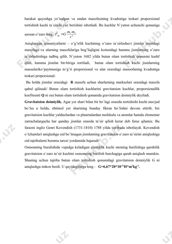 o`lishni davom ettirib, biz gravitatsion kuchlar yulduzlardan va planetalardan molekula va atomlar hamda elementar zarrachalargacha har qanday jismlar orasida ta’sir qilish kerar deb faraz qilamiz. bu farazni ingliz genri kovendish (1731-1810) 1788 yilda tajribada isbotlaydi. kovendish o`lchamlari aniqlashga oid bo`lmagan jismlarning gravitatsion o`zaro ta’sirini aniqlashiga oid tajribalarni burama tarozi yordamida bajaradi/ osmonning buralishida vujudga keladigan elastiklik kuchi sterning burilishiga qarshilik gravitatsion o`zaro ta’sir kuchini osmonning burilish burchagiga qarab aniqlash mumkin. shuning uchun tajriba butun olam tortishish qonunidagi gravitatsion doimiylik g ni aniqlashga imkon berdi. u quyidagilarga teng : g=6,67*20*10-11h*m2kg-2. foydalanilgan adabiyotlar: 1. m.rahmatullaev “umumiy fizika kursi”. toshkent, 1995 y. 2. x.m.abduvohidov, t.t.tursunov “amaliy fizika”. toshkent, 1996 y. i.k.kikoin, a.k.kikoin “fizika 9 – sinf”. “o’qituvchi”. 1991 y. 3. “amaliy fizika” ma’ruzalar matni dots. d.t.rasulov 4. www.ziyonet.uz oy yer _1193578415.unknown _1193579844.unknown _1193580082.unknown _1193580505.unknown _1193578576.unknown _1193571359.unknown