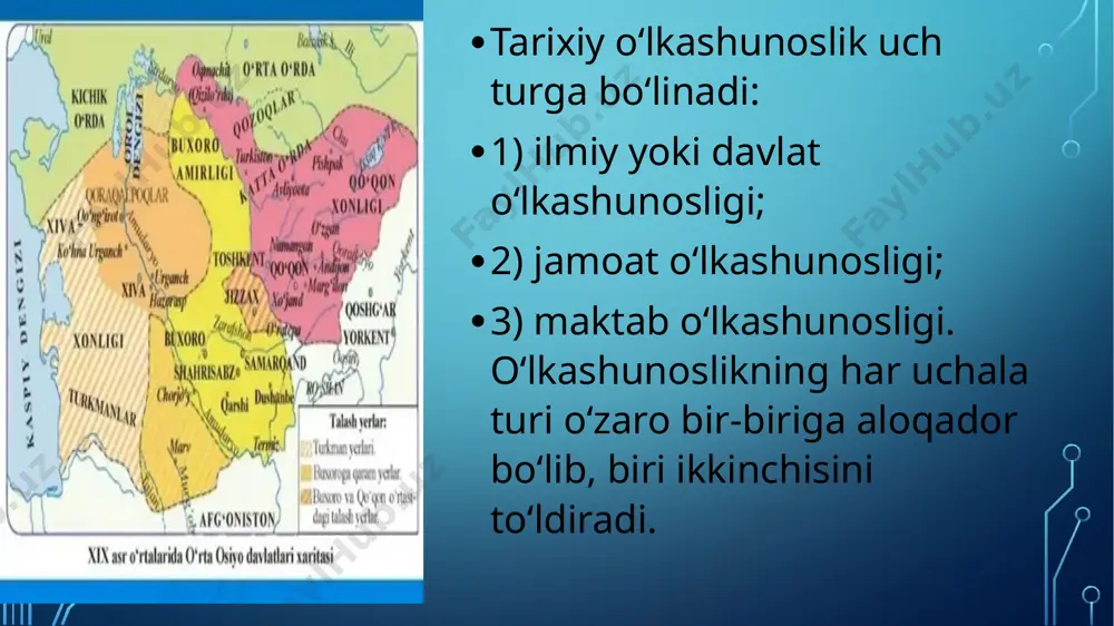 ron sinflarning manfaati uchun xizmat qiladi. muhammad sharifning xuddi o‘sha davrni aks ettiruvchi “toj ut-tavorix” (“tarixlar toji”) nomli asarida mang‘itlar nasabnomasi, turkiy va mo‘g‘ul qabilalari, chingizxon, uning avlod-ajdodlari, shayboniylar, ashtarxoniylar sulolasining tarixi beriladi. umuman, asar ashtarxoniylar, ayniqsa mang‘itlar sulolasi vaqtida buxoro amirligidagi siyosiy, ijtimoiy - iqtisodiy voqeliklarni o‘rganishda muhim rol o‘ynaydi. qadimgi xorazm haqida gap ketganda ko‘z o‘ngimizda amudaryoning quyi havzasi tumanlari – qoraqalpog‘iston, xorazm va toshovuz viloyatlari keladi. bu qadimda bir butun yagona hudud, yaxlit madaniyat o‘chogi bo‘lgan. bu maskanda ilk xorazm davlati tashkil topgan. so‘g‘diyona qadimgi hozirgi samarqand, qashqadaryo, navoiy va buxoro viloyatlari hududida tashkil topgan. miloddan avvalgi vi-iv asrlarda so‘g‘d yerlari eron ahamoniylariga katta o‘lpon to‘lab turuvchi tobe yurtlardan biri bo‘lgan. so‘g‘diyona miloddan avvalgi iii-asr o‘rtalarida yunon-baqtriya podsholigi tarkibida keyinroq esa, buyuk kushonlar saltanati qo‘l ostida rivojlandi. markaziy osiyoda birinchi bo‘lib, iskandar zulqarnaynga bo’yin egdi. bu hududda miloddan avvalgi iii-asrda yunon-baqtriya davlati tashkil topdi. bu yurtda miloddan …
