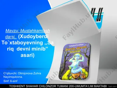 "sariq devni minib" asari ustida mustahkamlash darsi — PPT