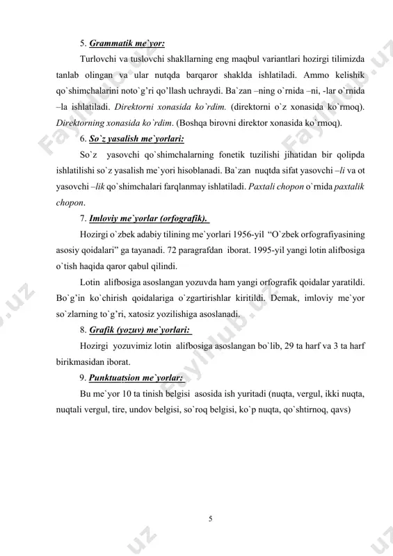 yuzaga keldi. farobiy, ibn sino, nasriddin tusiy, jaloliddin davoniy, sabzavoriy, g`iyosiddin mansur kabi olimlarning asarlarida axloq fanining mavzusi vazifalari, maqsadi nazariy va amaliy jihatdan isbotlab berildi. xiii asrda yashagan ibn arabiyning “tahzibul axloq” (“xulqiy tarbiya haqida”), “kitobul axloq” (“axloq kitobi”), abu bakr qalandarning “qalandarnoma” asarlari, xv asrda yashagan husayn voiz koshifiyning “axloqi muhsiniy”, xvi asrda yashagan poshshoxo`ja abduvahobxo`janing “gulzor”, “miftoh ul- adl” (“adolat kalidi”), xvii asrda yashagan abdurahmon ibn abdukarimning “muftoh u-l axloq”, xviii asrda yashagan hakim qoniyning “parishon” va “guliston”, xix asrda yashab ijod qilgan abu tohir xo`janing “axloqi muzaffariy”, va “axloqi muhammadiy”, abdurahmon sharafning “ilmi axloq”, salohiddinning “mahosini axloq” (“axloq fazilatlari”), xix asrning oxiri xx asr boshlarida yashagan abdurahmon sayyohning “me`yori axloq” kitoblarida sharqona meros bo`lgan axloq masalalari ilmiy mushohada etib beriladi. o`rta osiyo xalqlari boy axloqiy merosga ega hisoblanadi. demak, axloqni belgilovchi nutq odobiga rioya qilish bizning xalqimizga ajdodlardan qolgan meros. ota-bobolarimiz qadimgi davrlardan boshlab axloqiy tarbiyaga …
