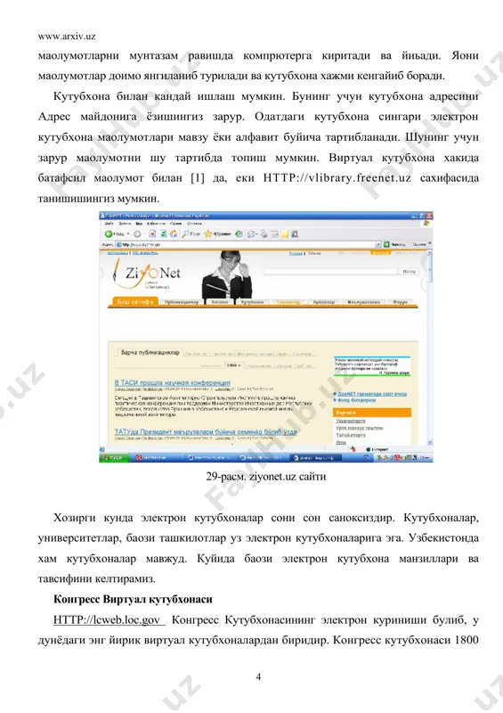 м нттр://vcu.librarv.edu virginia cоmmоnwealth university электрон кутубхонаси. (32-расм). бу кутубхона университетнинг электрон кутубхонасидир. бу кутубхона узида купгина китоб, маколалар, журналлар, аудио ва видео маoлумотларни мужассамлаган. кутубхона барча конференциялар, анжуман ва маoрузалар хакидаги маoлумотларни мунтазам эoлон килиб туради. www.library.wustl.edu вашингтон университети виртуал кутубхонаси 32-расм. ушбу кутубхонада куйидаги мавзулардаги маoлумотлар мавжуд: санoат ва архитектура, биология, бизнес, химия, илм-фан, тиббиёт, конунлар, математика ва ъоказолар . кутубхона кидириш системаси мавжуд. кутубхона маoлумотларга буюртмалар кабул килади. россия миллий электрон кутубхонаси нттр://www.nns.ru дунёдаги энг йирик рус тилидаги оммавий информация воситаларининг электрон тупламидир. унда матбуотдаги нашрлар, информация агентликлари хабарлари, теле ва радио программалар изоълари ва аналитик маoлумотлар келтирилган. маoлумотлар 2.500 дан куп москва, россия регионлари, снг ва болтик давлатлари информация манбаларидан олинади ва доимо янгиланиб турилади. кутубхонага кунига 6.500 дан ошик хужжатлар келиб тушади ва улар тула хажмда кутубхонага киритилади. кутубхонада 4.000.000 дан ошик хужжатлар йиьилган. кутубхонада кидирув системаси мавжуд, у маoлумотларни суз ва иборалар буйича топиш …