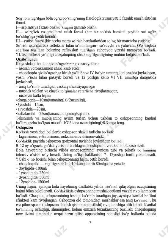 rtib turuvchi do’mboqcha (qadoq) bo’ladi; –chaqaloqning lablarida ko’ndalang burmalar bo’ladi; –chaynov mushaklari va lab mushaklari yaxshi rivojlangan bo’ladi; –labning shilliq po’stlog’i – yorqin-qizil rangda, ko’p miqdorda vaskulyarizatsiyalangan (tomirlar orqali qon bilan yaxshi ta’minlangan); – so’lak bezlari funksiyasi (quloq oldi, jag’tagi, tiltagi) bola tug’ilishi bilan namoyon bo’la boshlaydi, biroq so’lak paydo bo’lishi kam bo’ladi. shuning chaqaloq labining shilliq qavatin isbatan quruq bo’ladi). 4–6 oyligidan boshlab, sekresiya ancha ko’payadi, ko’p holatlarda bolalar so’lakni yutishga ulgurmaydi va shuning uchun so’lak tashqariga oqib chiqadi (fiziologik so’lak oqishi); – jag’ kesmalarining chetlarida shilliq po’stlog’ining duplikaturasi mavjud (emish paytida uona ko’kragi so’rg’ichiga mahkam yopishib turadi); – chaqaloq yonoqlarining ichida bish burdalari deb ataluvchi qalin yog’li yostiqchalar ko’zga yaxshi tashlanadi; ularda qattiq yog’ kislotalari bo’lib, ular emishga yordam beradigan tarang holatda bo’ladi; – chaqaloqning tili nisbatan katta bo’lib,u kichkina og’iz bo’shlig’ini deyarli to’liq egallaydi. emish paytida tilning harakati shprits porsheni harakatini eslatadi – til qattiq tanglayga qisiladi …