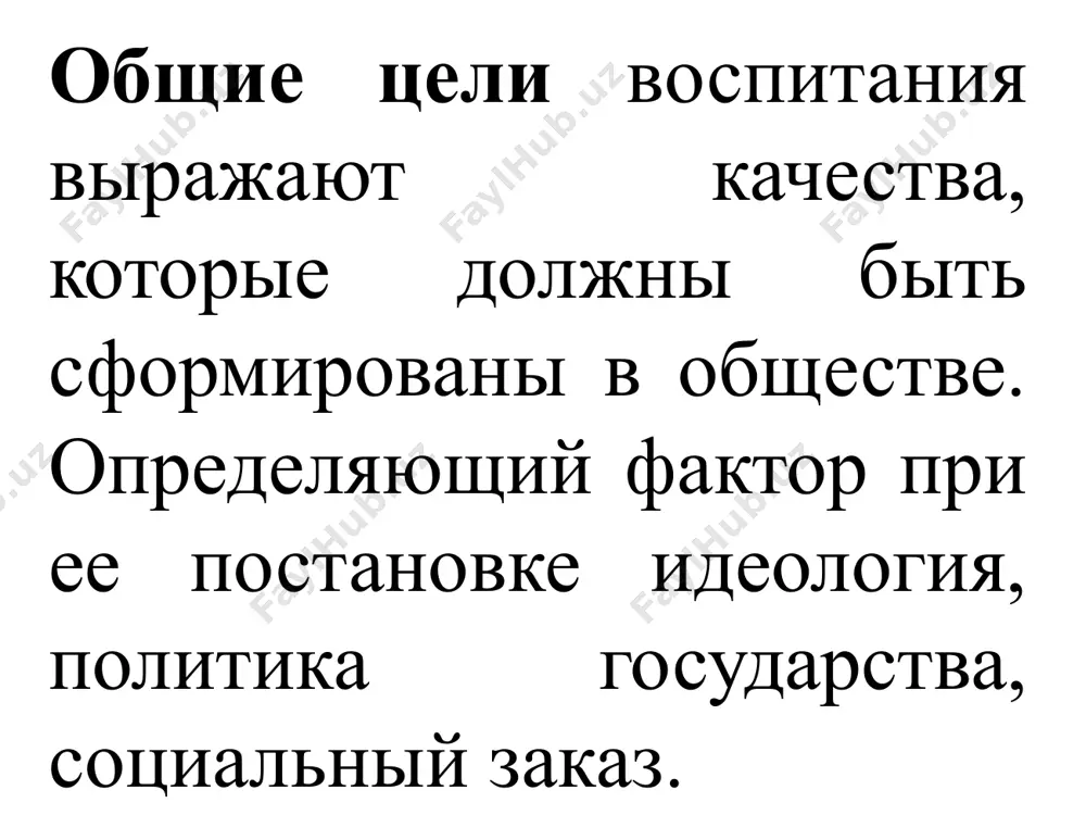 vospitaniya protsessi va uning ma'nosi - Page 5