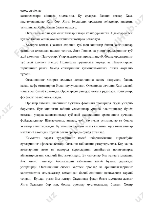 . дунё ыитoалари табиий географияси, тошкент, 1968. 5. власова т.м. физическая география материков и океанов. том i-ii, м: просвещение, 1976. 6. власова т.м. материклар ва океанлар табиий географияси. i-ii том.тошкент, 1985. 7. леонтpев о.к. физическая география мирового океана. м: 1982. энциклопедицеский словарp географических терминов. м.1968. 8. www.ziyonet.uz