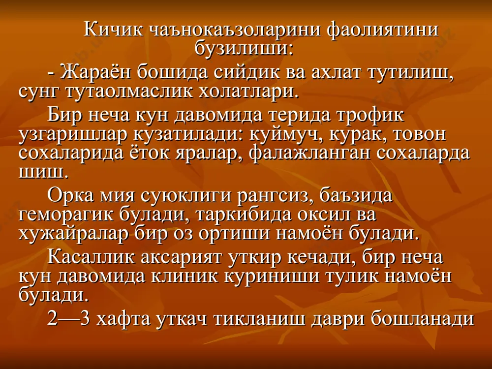 юрак етишмовчилиги баъзида улимгм олиб келиши мумкин. полиомиелитни понтин турида юз нервини фалажи кузатилади параличларга атония, арефлексия ва фалажланишни 7-10 кунидан намоён булган атрофиялар кузатилади. паралитик даври 7—10 кун давом этади ва кескин чегараларсиз тикланиш даврига утади. тикланиш даври фалажланган сохаларда фаол харакатлар вужудга келиши билан характерланади. фалажлар ассиметрияси характерли. харакатларни тикланиши бир неча йил давомида кузатилади ва тугридан тугри бош ва орка мия тукималарини мотонейронларни функционал ва органик узгаришлари билан боглик. резидуал стадия, ёки колдик асоратлар даври турли парез ва параличлар, деформация ва контрактуралар бирлиги билан характерланади. паретик сохадаги суяклар усишдан оркада колади ва юпкалашади. паретик сохада вегетатив узгаришлар хам кузатилади: цианоз, тери хароратини пасаиши, гипергидроз ва б. диагностика полиомиелитда орка мия суюклиги тиник, рангсиз, бир оз босим билан чикади. касалликни биринчи 10 кунлигида хужайра-оксил диссоциация кузатилади (плеоцитоз 1 мл да 300-106 гача, лимфоцитар). 2—3 хафтадан сунг хужайра-оксил диссоциацияси оксил-хужайра диссоциациясига алмашади. глюкозани микдори меёрдан ортмайди. полиомиелитда переферик конда …