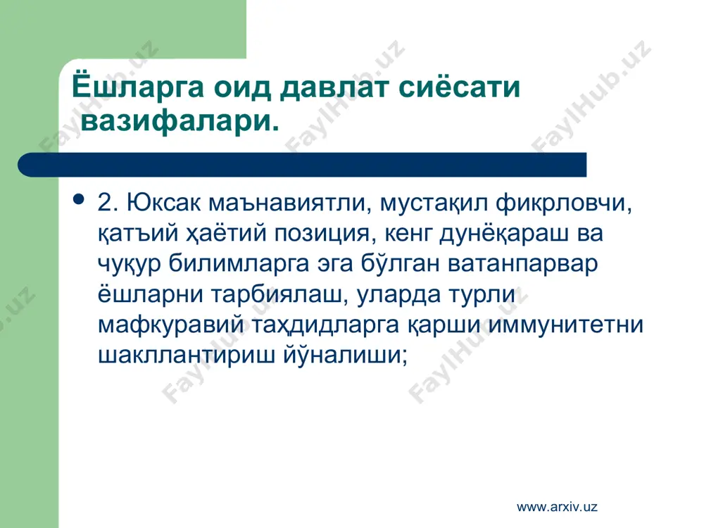ўзбекистон республикасида ёшларга оид давлат сиёсати - Page 5