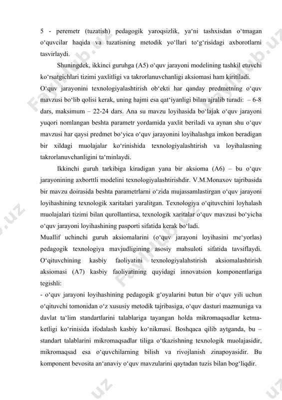 yihashining pedagogik g‘oyalarini butun bir o‘quv yili uchun o‘qituvchi tomonidan o‘z xususiy metodik tajribasiga, o‘quv dasturi mazmuniga va davlat ta‘lim standartlarini talablariga tayangan holda mikromaqsadlar ketma-ketligi ko‘rinisida ifodalash kasbiy ko‘nikmasi. boshqaca qilib aytganda, bu – standart talablarini mikromaqsadlar tiliga o‘tkazishning texnologik muolajasidir, mikromaqsad esa o‘quvchilarning bilish va rivojlanish zinapoyasidir. bu komponent bevosita an‘anaviy o‘quv mavzularini qaytadan tuzis bilan bog‘liqdir. - texnologik xaritani loyihalash kasbiy ko‘nikmasi. bu jarayon pedagogik mahorat cho‘qqisi hisoblanadi, sababi o‘qituvchi bo‘lajak o‘quv jarayonin oldinidan ko‘ra biladi, o‘z g‘oyalarini texnologik xaritada qoidali tarzda tasvirlaydi. ta‘kidlas joizki, bu kasbiy ko‘nikma yetarlicha murakkab, ko‘p bosqichli, o‘z mohiyatiga ko‘ra integrativ bo‘lib o‘qtuvchidan yaxshi rivojlangan refleks qobiliyatni talab etadi; - darsning axborotli xaritasini konstruktsiyalas kasbiy ko‘nikmasi yoki bu xaritalar yig‘indisi har bir o‘quv mavzusi uchun bo‘lajak o‘quv jarayonining aniqlastirilgan loyihasi hisoblanadi; - ikki pedagogik ob‘ektni taqqoslash kasbiy ko‘nikmasi: texnologik xaritalar ko‘rinishidagi o‘quv jarayoni loyihasi va ma‘lum sinfda real o‘quv jarayoni natijalari bilan …