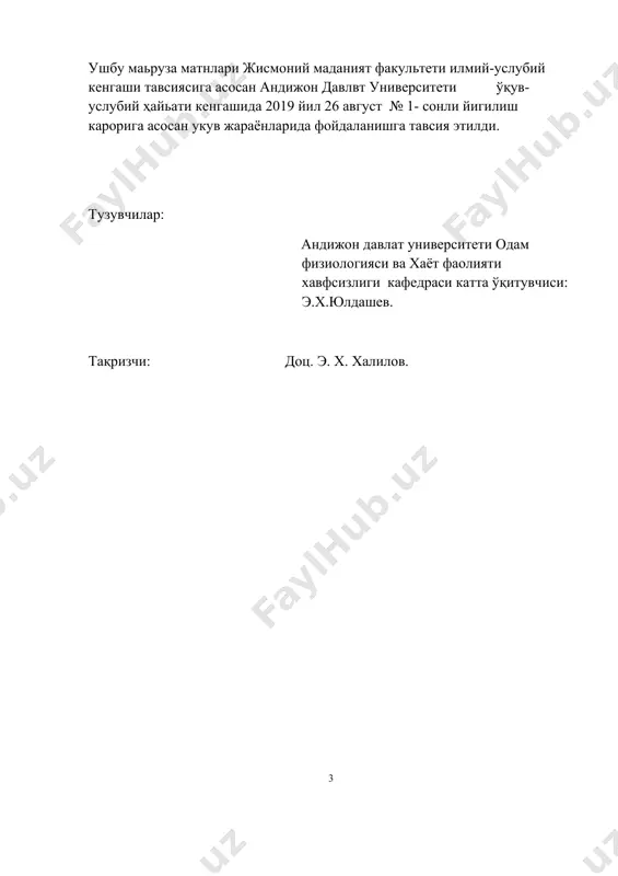 нафақат инсониятга, балки жонли табиатга, атроф-муҳитга жуда катта зиён етказади. бу қуроллар ер юзида мавжуд экан, албатта ҳар бир давлат бундай қуроллардан сақланиш воситаларини излайди, омилларни ишлаб чиқади. шунинг учун ҳар бир давлат мудофаа қудратининг асосини фуқаролар муҳофазаси ташкил этади. фуқаролар муҳофазаси – умумдавлат сиёсатларидан бири бўлиб, у ҳар қандай фавқулодда ҳолатларда фуқароларни, халқ хўжалиги тармоқларини муҳофаза қилишда, уларнинг мутассил ишлашини таьминлашда ҳамда қутқариш ва тиклаш ишларини бажаришда катта аҳамият касб этади. албатта фуқаролар мудофааси олдига қўйилган юқоридаги ишлар 1945-йилдан то 1990-йилларгача давом этиб келди, лекин шу давргача юқоридаги ишларни бажариш учун эҳтиёжлар бўлмади. афсуски, бу даврларда табиий офатлар, ишлаб-чиқариш авариялари, турли ҳалокатлар юз бердики, халқимиз, халқ хўжалигимиз бундан жиддий зарарланди. бундай ҳолатларда биз бир-биримизга ёрдам беришга тайёр эмас эдик. мустақиллик давридагина фавқулодда ҳолатда фуқаролар муҳофазаси томонидан етарли ижобий ишлар қилина бошланди. 1991 – йилда ўзбекистон ҳукумати томонидан фуқаро мудофааси тизими фуқаро муҳофазаси тизимига айлантирилди. янгидан ташкил этилган ушбу тизим …
