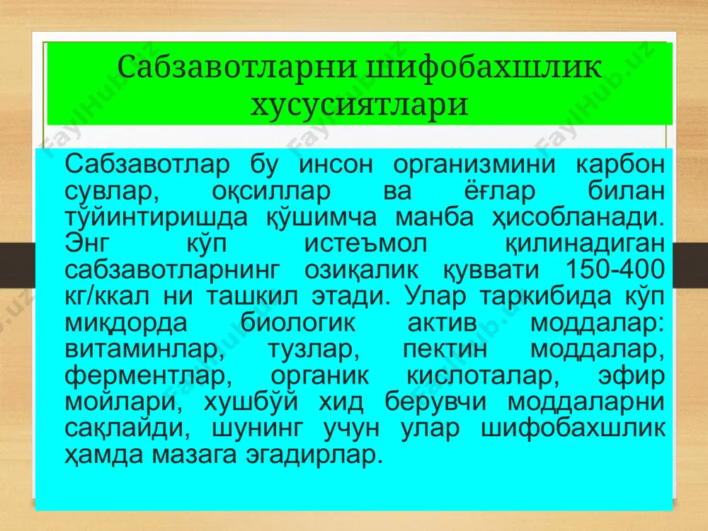 мийлигига кўра у ўсимликларда барг тўплами ва эти, ҳосил органлари (илдизмева, карамбош, бош пиёз), поямева биринчи-йили, гуллари ва уруғлари иккинчи-йили шаклланади ва етилади. уларга савой, брюссел, колраби, брюква, турп, шолғом, пастернак, петрушка, селдерей, ош лавлаги, пиёз, шалот пиёзи, порей пиёзи киради. кўп йиллик сабзавот экинлари хаётининг давомийлигига кўра уларда биринчи-йили бақувват илдиз тизими ва барглар тўплами шаклланади. иккинчи ёки учинчи-йилидан бошлаб улар бир неча-йил давомида гуллайди ва мева беради. бу гуруҳдаги ўсимликларга артишок, қатрон, ер қалампири, батун пиёзи, шнит, кўп ярусли пиёз, спаржа (сарсабил), ровоч (чукри), шовул каби экинлар киради. озиқ-овқат сифатида истеъмол қилинадиган қисмлари (органлари)га қараб сабзавотлар қуйидагиларга бўлинади: мевалилар-помидор, қалампир, қовун, тарвуз, ошқовоқ, физалис. думбул мевалилар-бақлажон, бодринг, қовоқча, патиссон, ловия, дуккаклар, ширин маккажўхори, ширин қалампир, бамия. баргли ва поябаргли-карамбоши ва барг карам, салат, кресс-салат, исмалоқ, шовул, ровоч, петрушка ва селдерей, манголд, хантал, кўп-йиллик пиёз, пиёзлилар-бош пиёз, саримсоқпиёз, илдизмевалилар-сабзи, лавлаги, брюква, шолғом, турп, редиска, пастернак, селдерей ва петрушка, илдизпояли-ерқалампир, …