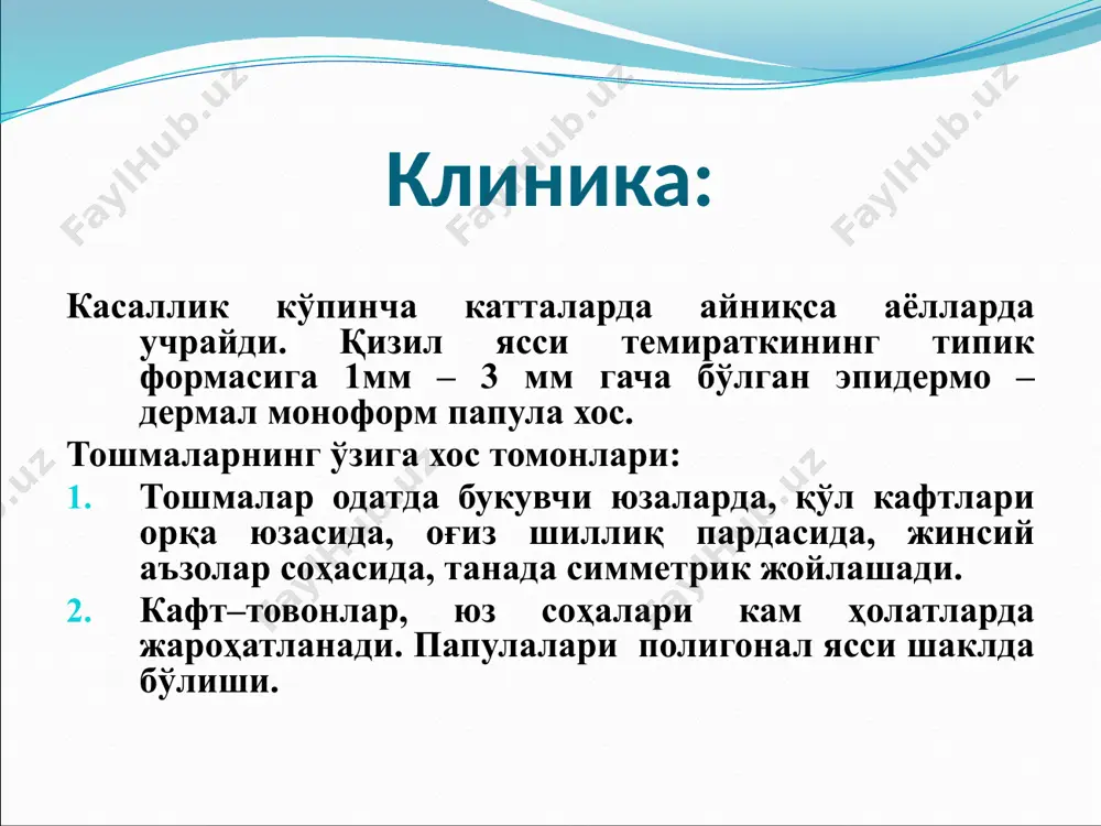 қизил ясси темиратки - Page 4