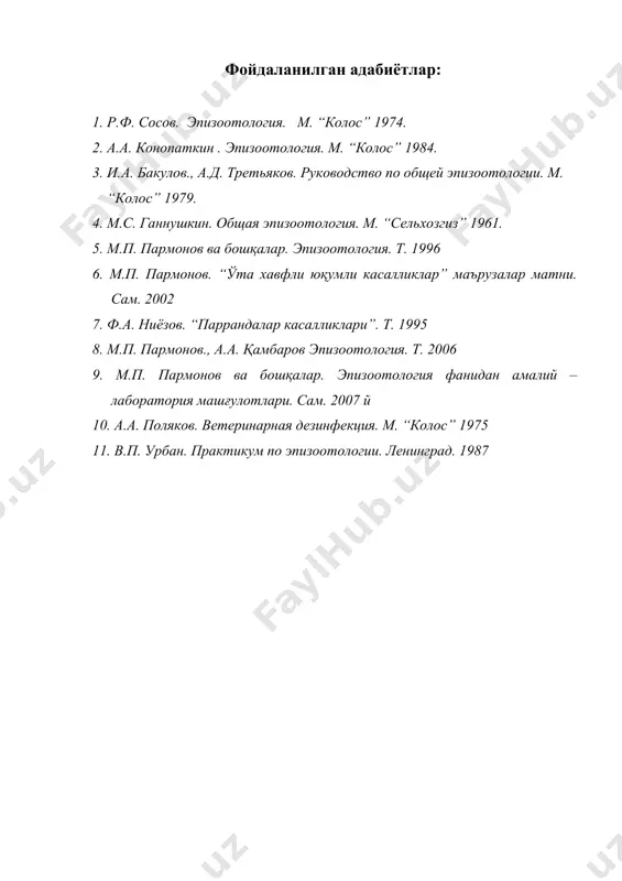 бузоқларнинг коронавирус диареяси koronovirus morbus bovium - Page 5