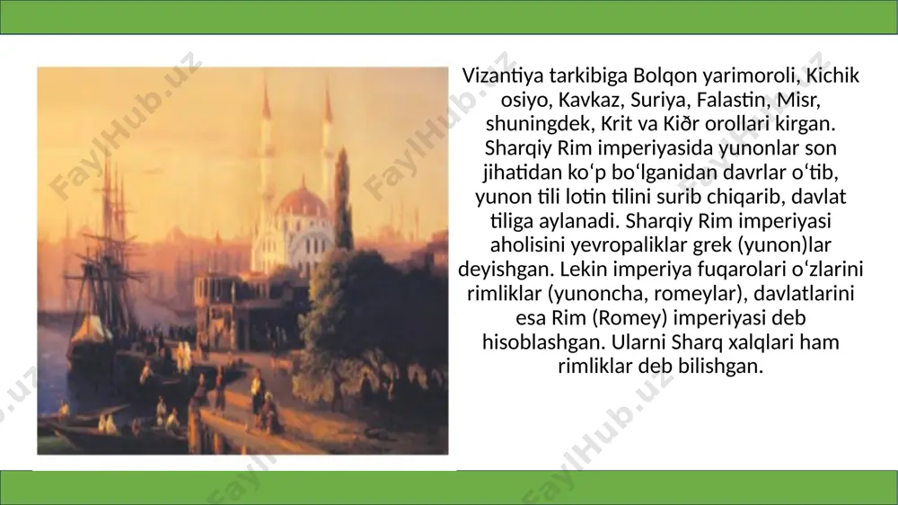 hanlik, qat’iyat bilan bir qatorda siyosatdonlarga xos ikkiyuzlamachilik, mug‘ombirlik, zolimlik xususiyatlari ham mujassamlashgan. yustinianning rafiqasi malika feodora ham o‘z davrida mashhur bo‘lgan. yoshligida feodora aktrisa bo‘lgan. u davrda aktyorlik e’zozli kasb hisoblanmasa-da, feodoraning chiroyiga mahliyo bo‘lgan yustinian i jamoatchilikning salbiy fikriga qaramasdan unga uylangan (feodora aqli, shuhratparastligi, qo‘rqmasligi bilan ajralib turgan). yustinian yurishlari. yustinian i ning maqsadi rim imperiyasining avvalgi hududlarini tiklash edi. u 534-yilda sarkarda velisariyni shimoliy afrikada joylashib davlat tuzgan va o‘rta dengizda savdo kemalarini talash bilan shug‘ullangan vandallarga qarshi yuboradi. yaxshi qurollangan vizantiyaliklar qo‘shini vandallar qirolligini bo‘ysundirib, shimoliy afrikani vizantiya viloyatiga aylantiradilar. shundan so‘ng velisariy italiyaga yo‘l oladi. vizantiyaliklar sitsiliya orolini qiyinchiliksiz qo‘lga kiritadilar. lekin italiyada ular ostgotlarning qattiq qarshiligiga uchraydi. velisariyga qarshi kurashda ostgotlar qochoq qullarga ozodlik berib, ulardan foydalanishgan. vizantiyaliklar esa aksincha, qulchilikni tiklashgan, har qanday aybi uchun qulni qattiq jazolashgan. shunga qaramasdan, vizantiyaliklar italiyaning katta qismini bo‘ysundirib, poytaxti ravenna bo‘lgan alohida noiblik tuzishadi. italiyadagi …