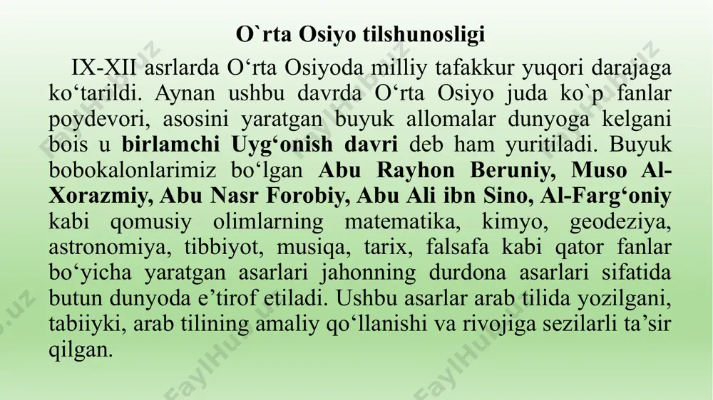 va musiqa, mantiq va falsafa, tilshunoslik va adabiyotshunoslik kabi bir qator sohalarda qalam tebratgan va ularning barchasida ajoyib asarlar yozgan qomusiy bilim egasi sanaladi. abu nasr forobiy tilshunoslik yuzasidan ham ajoyib fikrlar yuritadi. avvalo, hozirgi tilshunoslikning falsafiy masalalari ichida markaziy o‘rinni egallagan bilishning ikki bosqichi (hissiy va idrokiy), umumiylik-xususiylik, mohiyat-hodisa dialektikasi haqida o‘zining «falsafatu aristutalis» asarida qiziqarli ma’lumot beradi. forobiyning fikricha, faqat insongina bilimga intiladi. dunyo madaniyati va ma’naviyati taraqqiyotiga ulkan hissa qo‘shgan, fan tarixida juda katta iz qoldirgan qomusiy olimlarimizdan yana biri abu rayhon muhammad ibn ahmad al beruniydir. u o‘z davridagi barcha fan sohalari bo‘yicha qalam tebratib, 150 dan ortiq asar qoldirdi. bizgacha etib kelgan asarlari orasida «xronologiya», «hindiston», «geodeziya», «mineralogiya», «mas’ud qonuni» hamda «saydana» nomi bilan mashhur bo‘lgan «kitob as-saydana fi-t-tibb» asarlari tadqiqotchilar tomonidan maxsus o‘rganildi va arab, rus, ingliz, nemis va boshqa tillarga tarjima qilinib, nashr etildi. beruniy ilmiy merosining nomidan ham ko‘rinib turibdiki, olim tarix, …