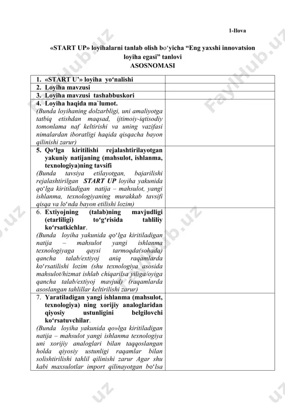 tiladigan natija – mahsulot yangi ishlanma texnologiyaga qaysi tarmoqda(sohada) qancha talab/extiyoj aniq raqamlarda koʻrsatilishi lozim (shu texnologiya asosida mahsulot/hizmat ishlab chiqarilsa yiliga/oyiga qancha talab/extiyoj mavjud) (raqamlarda asoslangan tahlillar keltirilishi zarur) 1. yaratiladigan yangi ishlanma (mahsulot, texnologiya) ning xorijiy analoglaridan qiyosiy ustunligini belgilovchi koʻrsatuvchilar. (bunda loyiha yakunida qo»lga kiritiladigan natija – mahsulot yangi ishlanma texnologiya uni xorijiy analoglari bilan taqqoslangan holda qiyosiy ustunligi raqamlar bilan solishtirilishi tahlil qilinishi zarur agar shu kabi maxsulotlar import qilinayotgan boʻlsa import oʻrnini qoplash va kelgusida ushbu texnologiya asosida maxalliy xom- ashyodan mahsulot ishlab chiqarishni tashkil etish istiqbollari tahlil qilinishi kerak) 1. loyihaning moliyalashtirish hajmi. (bunda loyihani amalga oshirish uchun sarflanadigan yillik mehnatga haq to»lash xarajatlari, zarur boʻlgan texnika va texnologiyalar, asbob -uskunalarni xarid qilish xarajatlari, shuningdek zarur reagentlar, reaktivlar va butlovchi qismlarni sotib olish xarajatlaridan kelib chiqib yillik moliyalashtirish hajmi miqdori asoslab berilishi lozim. 1. taklif etilayotgan loyihaning manfaatdor tarmoq (xo»jalik boshqaruvi organi) bilan kelishilganligi …