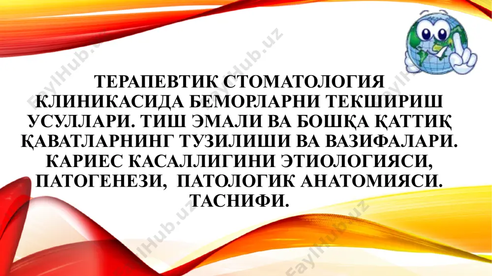 ида суяк тўқимаси емирилиши кўринади. ташқи кўрик оқма йўл. иккита тешикдан йиринг оқувчи оқма йўл. 16 тишдаги эски пломба олингач очиқ бўшлиқ ва некроз холатидаги пульпа тўқимаси кўринади. оғиз дахлизи ва ҳусусий оғиз бўшлиғини кўриги тишларни текширишда эътибор берилади: тишларни шакли ва катталиги; ранги; кариес кавакларига (контакт юзалар); тиш қаторини шакли; тишлов (прикус). зондлаш пальпация пайпаслаш – оғиз бўшлиғидаги хосилани шишганлигини, зичлашганлигини, орган ва тўқималарни харакатчанлигини аниқлашда қўлланилади. пальпация лимфа тугунларини биманул пальпацияси илдиз проекцияси дахлиз юзасининг пальпацияси илдиз проекциясидаги танглайни пальпация килиш перкуссия вертикал горизонтал тишлашни перкуссия перкуссия текшириш тишларни қимирлаши пинцет (бармоқ) ёрдамида қимирлатиш билан бажарилади; нормада тишда физиологик қимирлаш хам бўлади. қўшимча текшириш усуллари эод r – текширув лаборатор текширувлар термодиагностика синамалар термодиагностика соғлом пульпали (зарарланмаган) тиш маълум температур таъсирларга жавоб беради. курак тишлар учун индифферент (реакция бўлмаган) зона 30°с (50—52°с — иссиққа реакция, 17 — 22°с — совуққа) ташкил этади. функционал текшириш усуллари электроодонтодиагностика – тишни …