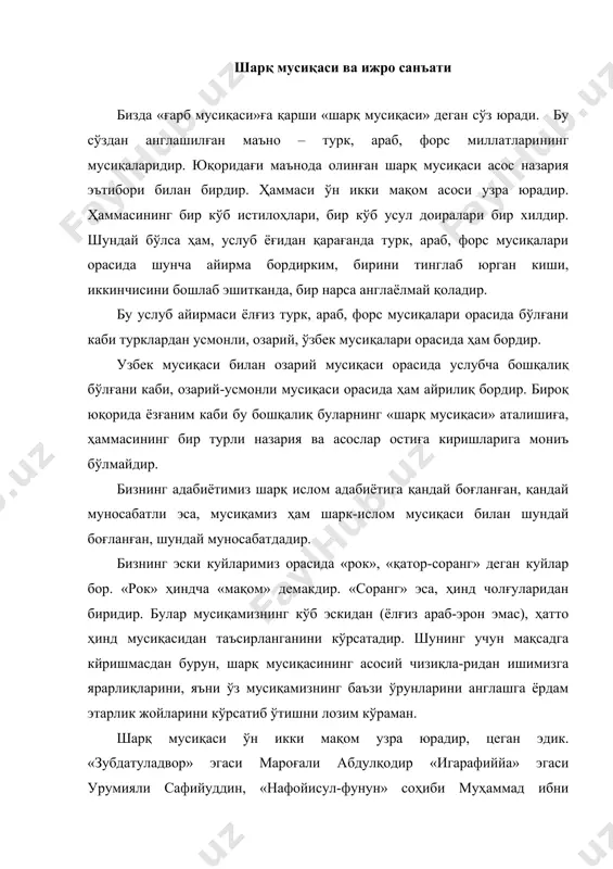 афийуддин, «нафойисул-фунун» соҳиби муҳаммад ибни маҳмуд каби бурунғи устодлардан бошлаб, ўзбек мусиқий олими кавкабийгача бутун устодлар томонидан кўрсатилган ўн икки мақомнинг исмлари шулардир: 1 — рост 7 — буслик 2 — йсфаҳон 8 — ушшоқ 3 — ироқ 9 — ҳусайний 4 — қучак ю — зангула 5 — бузрук 11 — наво 6 — ҳижоз 12 — роҳавий булардан «кучак»нинг иккинчи исми «зерафкан»дир. ҳижознинг иккинчи исми «нигорий»дир усул мусиқий олимларимизға кўра бир оз ўзаниб сўзаниниҳис этилган товуш «нағма»дир. «нағма» бир замон давом этган (яъни ўзанған) товуш бўлғач унинг бош томони, албатта бўладир. нағма маъносидағи товушни чиқармоқ учун чолғуни чертмак керак. чолғуни чертганимиздан бошлаб, товуш чиқарадирда, бир муддат ўзаниб қолгач, «нағма» бўладир. демак, шул чертишимиз нағманинг бош томони бўладир. бунга «ниқра» дейиладир. мана шул ниқралар билан улар орасидағи замонларни (товушнинг ўзаниб турған замонини) белгилаб, бир-бирига боғлаш йўлини кўрсатмак учун мусиқада усул белгилайдирлар. мусиқий олимларимиз мусиқада усул белгилаш учун шундай ҳаракат …
