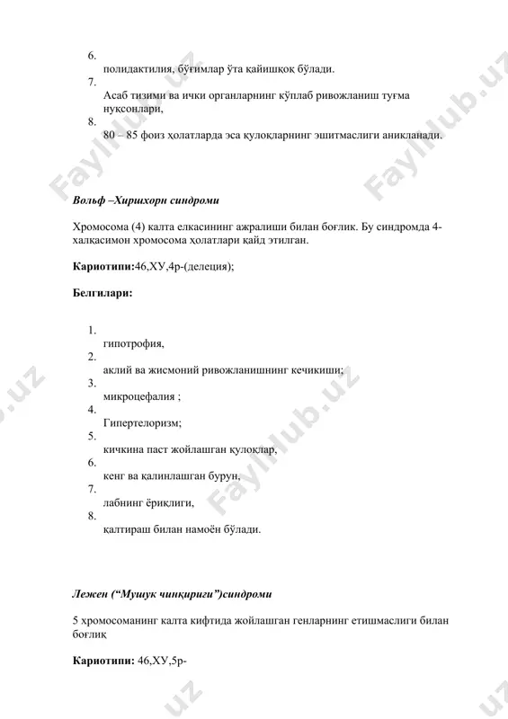 латида тупланади. ирсий типи - аутосом-рецессив. алкаптонурия буйрак ва жигарни гомогентенизин кислотасини оксидозасини дефектига боглик касаллик. ирсий типи - аутосом рецессив. клиника. касалликни клиник куриниши 3 гурухга булинади. 1. сийдикнинг рангининг корайиб кетиши. (12-24 соат ичида) 2. тогай ва бириктирувчи тукималарни рангини кул ранг булиши. 3. артропатиялар. касаллик окибатлари. 1. касаллар 20-30 ёшга келганида тогай ва бириктирувчи тукимани ранги кул ранг булади (охроноз). 2. бурнини устида, кулогини супрасида, буйнида, оёк-кулларида хам кул ранг доглар пайдо булади. 3. касалларда 30-40 ёшлигида артропатиялар пайдо булади, купинча умуртка погонасини шикастлайди. 4. касаллик хуружли огрик бериб, ногиронликка олиб келади. 5. рентген текширишларида умуртка оралигидаа узгаришлар, кальцификат ва остеофитлар аникланади. диагноз асосан сийдикда гомогентезин кислотасини аниклашга ва хроматографик текширишларга асосланади. сийдикка agno3 кушилганида ранги кораяди. диф.диагностика. порфирия, аргирия касалликлари билан фарк килиш керак. даволаш симптоматик даво курсатилади. гомоцистинурия касаллик цистатионсинтетаза ферментини дефектига боглик булади. касалларни конида метионин ва гомоцистин ошиб кетади, сийдигида гомоцистин ва цистин …