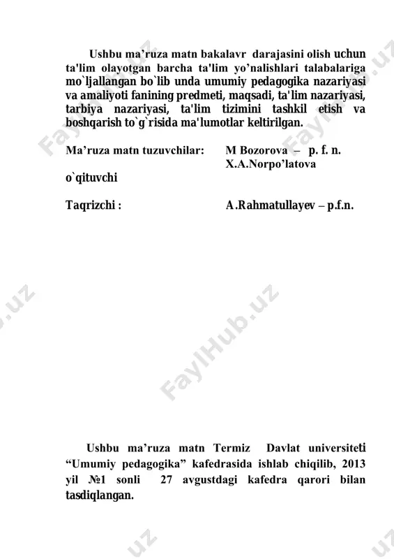 chiqib. qaror qilindi: 1. kafedra o‘qituvchilaridan m.bozorova, x.norpo‘latovalar tomonidan tayyorlangan bakalavr darajasini olish uchun ta'lim olayotgan barcha ta'lim yo‘nalishlari talabalariga mo`ljallangan ma‘ruza matnga qo‘yilgan talablarga javob berishini inobatga olib o‘quv jarayoniga tadbiq etilsin. 2. 5111700 boshlang‘ich ta‘lim va sport tarbiyaviy ish bakalavriyat ta‘lim yo‘nalishi uchun «umumiy pedagogika nazariyasi va amaliyoti» fanidan tayyorlangan o‘quv- uslubiy majmuani tasdiqlab berish fakultet o‘quv-uslubiy kengashidan so‘ralsin. majlis raisi: p.f.n. m.bozorova kotib: n. achilov 1-kadrlar tayyorlash milliy modeli. hozirgi davrda o„qituvchilik kasbi va uning jamiyatda tutgan o„rni reja: 1. kadrlar tayyorlash milliy dasturi va uning mohiyati. 2. kadrlar tayyorlashning milliy modeli va uning o‗ziga hos hususiyatlari. kadrlar tayyorlash milliy modelining asosiy tarkibiy qimlari 3. kadrlar tayyorlash milliy modelini hayotga tadbiq etish ishining ahamiyati. 4. o‗qituvchi va uning shaxsiga qo‗yiladigan talablar. o‗zbekiston respublikasining kadrlar tayyorlash milliy modeli va uning mohiyati. o‗zbekiston respublikasi siyosiy mustaqillikni qo‗lga kiritgach, ijtimoiy hayotimizning barcha sohalarida tub islohotlar amalga oshirila boshlandi. totalitar ta'limi …