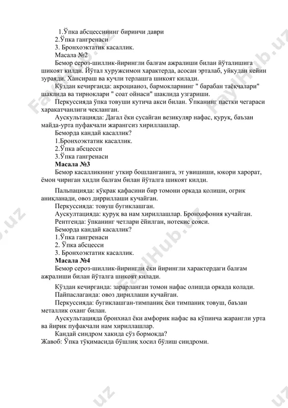 ussiyada: zararlangan tomonda perkutor tovush bugiklashgan. auskultatsiyada: vezikulyar nafas susaygan, bronxial aksi bilan. bemorda kanday kasallik? 1.o'pka abstsessining birinchi davri 2.o'pka gangrenasi 3. bronxoektatik kasallik. masala №2 bemor seroz-shillik-yiringli balg'am ajralishi bilan yo'talishiga shikoyat kildi. yo'tal xurujsimon xarakterda, asosan ertalab, uykudan keyin zurayadi. xansirash va kuchli terlashga shikoyat kiladi. ko'zdan kechirganda: akrotsianoz, barmoklarning " baraban tayoqchalari" shaklida va tirnoklari " soat oynasi" shaklida uzgarishi. perkussiyada o'pka tovushi kuticha aksi bilan. o'pkaning pastki chegarasi xarakatchanligi cheklangan. auskultatsiyada: dagal yoki susaygan vezikulyar nafas, quruq, ba'zan mayda-urta pufakchali jarangsiz xirillashlar. bemorda kanday kasallik? 1.bronxoektatik kasallik. 2.o'pka abstsessi 3.o'pka gangrenasi masala №3 bemor kasallikning utkir boshlanganiga, et uvishishi, yukori xarorat, yomon chirigan xidli balg'am bilan yo'talga shikoyat kildi. palpatsiyada: ko'krak qafasini bir tomoni orkada qolishi, ogrik aniqlanadi, ovoz dirrillashi kuchaygan. perkussiyada: tovush bugiklashgan. auskultatsiyada: quruq va nam xirillashlar. bronxofoniya kuchaygan. rentgenda: o'pkaning chetlari yoyilgan, notekis soyasi. bemorda kanday kasallik? 1.o'pka gangrenasi 2. o'pka abstsessi …