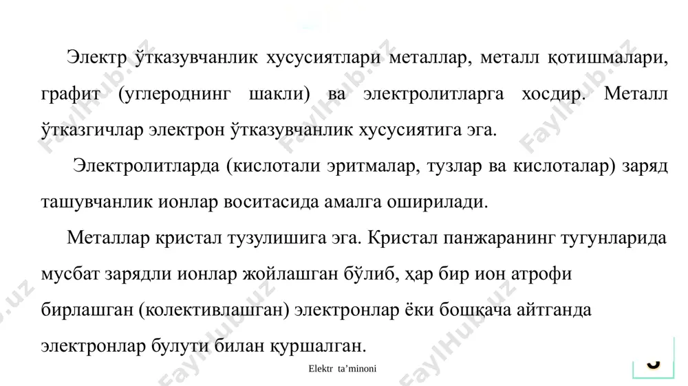 ёки солиштирма ўтказувчанлиги – γ билан белгиланиб, ρ = 1/ γ га тенг. солиштирма қаршиликнинг чизиқли ҳарорат кенгайиш коэффициенти, ткρ ёки αρ. иссиқлик ўтказувчанлик коэффициенти, γт. контакт потенциаллар фарқи ва термоэлектр юритувчи куч (тэюк). электронларнинг материалдан ажралиб чиқиш пайтидаги бажарган иши. чўзилиш мустаҳкамлиги, σr ва узилишдан олдинги максимал нисбий чўзилиш δl / l. 5.1–жадвал. металларнинг электрофизик хоссалари т.р. металланинг номи зичлиги, ×103 кг.м3 эриш ҳарорати, 0с солиштирма иссиқлик сиғими, ж/кг.к чизиқлик кенгайиши тк,1, ×106 к-1 солиштирма қаршилик, миком.м электронларнинг чиқиш иши, эв қайишқоқлик модули, гпа 1 2 3 4 5 6 7 8 9 1. симоб 13,6 - 38,9 138 61,0 0,958 4,5 - 2 цезий 1,87 26,5 234 95,5 0,210 1,9 1,8 3 галлий 5,91 29,7 381 18,0 0,560 - - 4 кальций 0,87 63,7 753 80,0 0,009 2,2 - 5 натрий 0,97 97,8 1260 70,0 0,046 2,3 10 6 индий 7,28 156,0 243 25,0 0,090 - 10,5 т.р. …