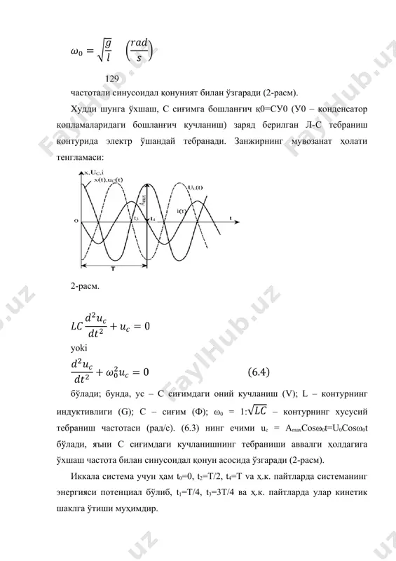 енгламаси (кирхгофнинг иккинчи қонунига кўра): u r + u l + u c= u yoki тенглама комплекс шаклда ёзилганда: (6.6) занжирнинг комплекс қаршилиги: занжирда резонанс ҳодисаси содир бўлганда, унга берилаётган кучланиш актив қаршиликдаги ур кучланишнинг пасайишини тўлдирилиб туриши керак: bu j 0 бўлганда, ωl= , яъни реактив элементларнинг қаршиликлари ўзаро тенг (хл=хc) бўлиши мумкин. a) b) 4-расм. резонанс вақтида zmin = r va φ=0 бўлиб, занжирдаги ток и билан манба кучланиши у бир хил фазада туради. резонанс пайти учун ток ва кучланишларнинг вектор диаграммаси 4-б расмда берилган. резонанс ҳолатига асосан иккита усул билан эришилади: a) тебраниш контурининг параметрлари ўзгармас (l=const va c=const) бўлганда, манба частотаси уни ўзгартириб (ростлаб), хусусий тебранишлар частотаси билан тенглаштирилади: ω = ω0 yoki b) манба частотаси ўзгармас (ω=const) бўлганда, тебраниш контури параметрлари л (ёки c) бирортасини ўзгартириб, қуйидаги тенглик ҳосил қилинади: бунда ω = ω частота резонанс частотаси дейилади. резонанс вақтида занжирнинг тўла қаршилиги минимал қийматга …