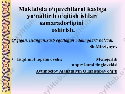 maktabda o‘quvchilarni kasbga yo‘naltirib o‘qitish ishlari samaradorligini oshirish — PPTX