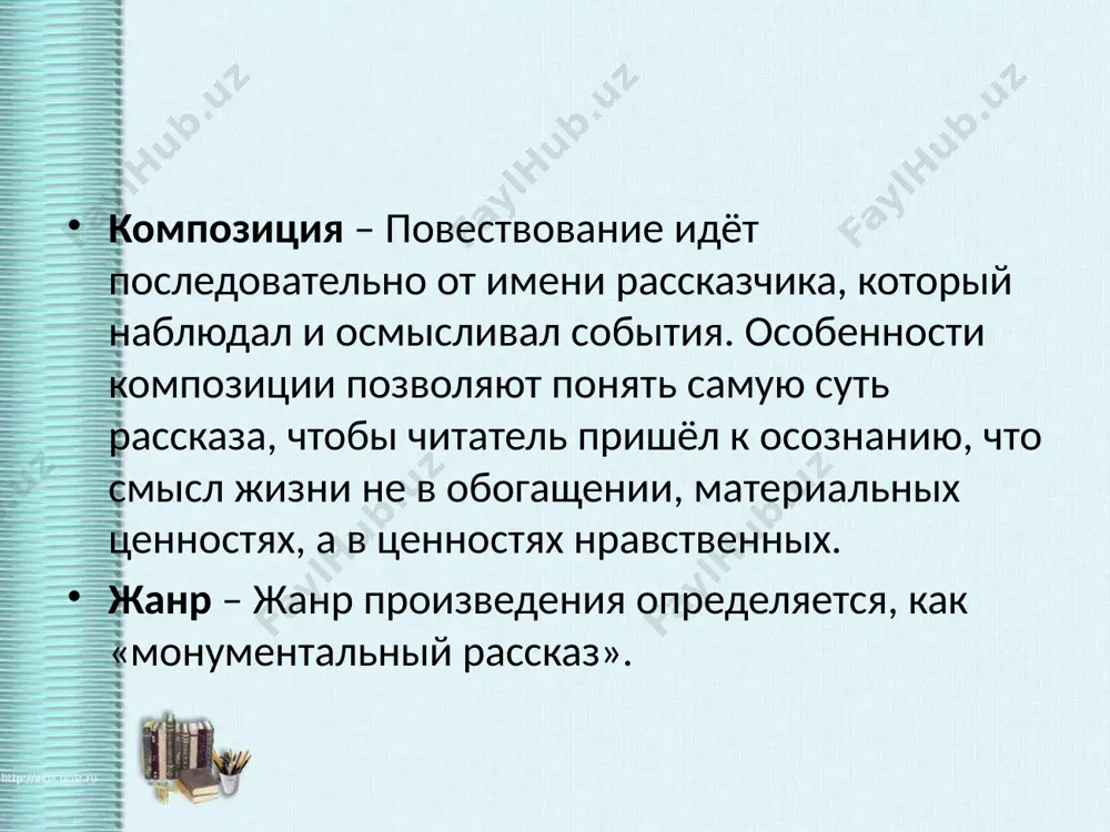 о в доме матрены. рассказчик начинает повествование с того времени, как он искал работу учителя, стараясь найти для жительства деревушку в глубине россии. по воле судьбы попал он в деревню, где жила матрёна, и определился к ней на постой. во второй части рассказчик описывает нелёгкую судьбу матрёны, с самой юности не видевший счастья. тяжёлой была её жизнь, подчинённая повседневным трудам и заботам. всех своих шестерых детей ей пришлось схоронить. много мук и горя вытерпела матрёна, но не озлобилась и не очерствела её душа. она всё так же трудолюбива и бескорыстна, доброжелательна и миролюбива. она никогда и никого не осуждает, ко всем относится ровно и с добром, по-прежнему трудится на своём подворье и помогает соседям. погибла, стараясь помочь родственникам перевезти к ним принадлежащую ей собственность. главные герои о героях произведения мы написали отдельную статью – главные герои «матрениного двора». жанр публикация «матрениного двора» вызвала много споров среди советских критиков. твардовский в …