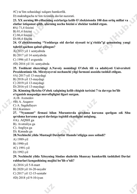 rt b) 2020 yil 16-20-noyabr c) 2017 yil 12-15-sentabr #d) 2018 yil 9-10-iyun 30. "bizning bosh strategik maqsadimiz qat‘iy va o‘zgarmas bo‘lib, bozor iqtisodiyotiga asoslangan erkin demokratik davlat barpo etish, fuqorolik jamiyatining mustahkam poydevorini shakllantirishdan iborat" deb kim ta‘kidlagan edi. a) sh. mirziyoyevga #b) i.karimovga c) sh. rashidovga d) n. nazarboyevga 31. «kasaba uyushmalari to’g’risida» yangi tahrirda qonun qachon qabul qilingan? a) 2020-yil b) 2018-yil #c) 2019-yil d) 2017-yil 32. “milliy tarixni milliy ruh bilan yaratish kerak. aks holda uning tarbiyaviy ta’siri bo ‘imaydi. biz yoshlarimizni tarixdan saboq olish, xulosa chiqarishga o‘rgatishimiz, ularni tarix ilmi, tarixiy tafakkur bilan qurollantirishimiz zarur”. ushbu so’zlar muallifini aniqlang. a) i.karimov b) a. temur #c) sh. mirziyoyev d). sh. rashidov 33. o`zbekiston respublikasida qaysi yili “kichik biznes va tadbirkorlik yili”deb e`lon qilindi? #a) 2011-yil b) 2017-yil c) 2009-yil d) 2008-yil 34. o’zbekistonning birinchi prezidenti i.a.karimovning o‘zbekistonning yangi tarixini tayyorlash va nashr qilish haqidagi qarori qabul …