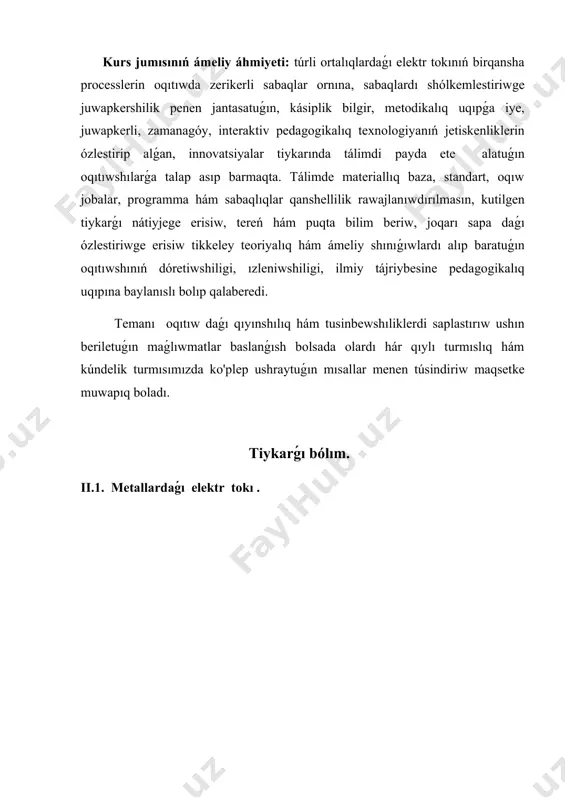 átiyjede atom oń ionǵa aylanadı. metallardaǵı oń ionlar qatań tártipte jaylasıp, metalldıń tiykarın quraydı. olar arasında bolsa erkin (yaǵnıy atomni tark etken) elektronlar tártipsiz (xaotik) háreketlenedi (2 - súwret). 3-suwretde bir elektrondıń júdá kishi waqıt aralıǵindaǵı háreket trayektoriyasi kórsetilgen. 2-3- súwretler. 2. metall ótkeriwshilerde elektr maydan tásirinde qanday elektr zaryadlar háreketlenedi? oń ionlar ótkeriwshiniń tiykarın quraǵanı, ótkeriwshi bolsa qo'zg'almas bolǵanı ushın oń ionlar elektr maydan tásirinde de háreketlana almasligi óz-o zidan ayqın. itimal, elektr maydan tásirinde erkin elektronlar háreketlanar? biziń bul boljawımız tastıyıqlawdı talap etedi. fizikada eń isenimli tastıyıq tájiriybe bolıp tabıladı. nemis fizigi kar1 rikke 1899 -jılda tómendegishe tájiriybe ótkerdi. ol cilindr formasındaǵı ush metalldı bir-birine tıǵız etip izbe-iz jaylastırdı. cilindrlerdiń eki shettegi misdan, ortadaǵısı bolsa aluminiydan jasalǵan edi (4- súwret). sol cilindrler arqalı kúshli elektr tokı bir jıldan artıq waqıt ótip turdi. mıs hám aluminiy cilindrlerdiń bir-birine tiyip turǵan jayın dıqqat penen tekserip, rikke misda aluminiyning, aluminiyda bolsa …