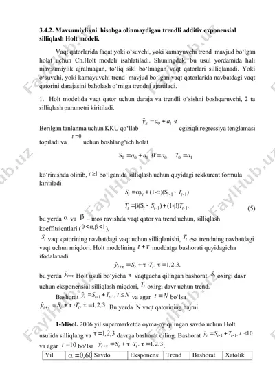 additiv exponensial silliqlash holt modeli — DOCX