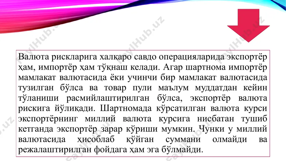 екистон республикаси марказий банки томонидан ҳукуматга берилган ломбард кредитлари, марказий банк фаолиятидаги кредит риски даражасини оширмаган ҳолда, давлат бюджети харажатларини молиялаштиришда муҳим ўрин тутади. 3. ўзбекистон ҳукуматининг кафолати билан халқаро молия институтларидан ақш долларида узоқ муддатли кредитлар олиш лозим. узоқ муддатли кредитларни ақш долларида олишнинг зарурлиги иқтисодиётнинг реал секторига тижорат банклари томонидан берилган кредитларнинг асосий қисмини ақш долларида берилган кредитлардан иборат эканлиги ва давлат бюджети харажатларини халқаро кредитларни тўлаш билан боғлиқ бўлган қисмини кескин ошиб кетишининг олдини олишнинг зарурлиги билан белгиланади. ҳулоса қилиб таъкидлаш мумкинки, бугунги кунда халқаро молия институтлари @mustaqilishlar миллий молия бозорида фаолият юритилганда рискни башорат қилиш мумкин ҳисобланса, ҳудудий ва халқаро молия бозорларида башорат қилиш жуда қийин. валюта курсининг ўзгаришига қўйидаги омиллар таъсир кўрсатиши мумкин: фоиз ставкаларининг ўзгариши. жорий савдо балансининг ҳолати. инфляция даражаси. иқтисодий ва сиёсий шароитлар. давлатнинг иқтисодиётга аралашуви @mustaqilishlar e’tiboringiz uchun rahmat @mustaqilishlar image2.png image3.png image1.png /docprops/thumbnail.jpeg