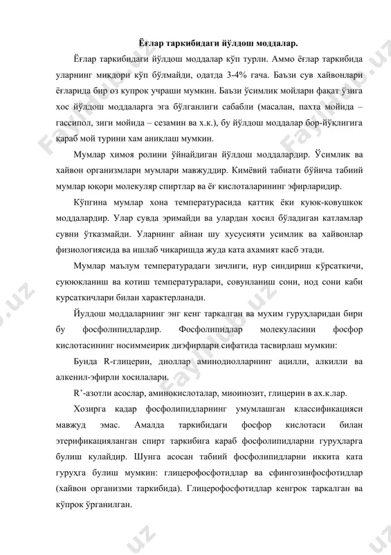 омофор гуруҳ) бўлиб, маълум сабабларга кўра бу занжир узилиш ранг йўқотилишига олиб келади (масалан гидрогенизацияда). каратиноидлар ранг бериш қобилиятидан ташкари провитамин хусусиятига хам эгадир (организмда витамин а ҳосил қилади). каротиноидлардан олинган табиий буёқлар мухит реакцияси узгаришига чидамли, аммо ёруғлик нури хаво кислороди ва бошқа оксидловчилар таъсирида осонликча оксидланади. хлорофиллар ҳам табиий пигментлар бўлиб яшил ранг бериш хусусиятига эга (масалан каноп, рапс, масхар мойларида). хлорофилл икки турдаги қаттиқ моддалар аралашмасидир. улардан бири а-хлорофил – кукимтир-яшил ранг берувчи (суюқланиш температураси 117 с), иккинчиси эса в-хлорофилл – очик-яшил ранг берувчи (суюқланиш температураси 120 с). усимликларнинг яшил баргларида 3 баравар ортик эканлиги аникланган. госсипол ва унинг аналоглари. пахта чигити ядросида сариқ рангдан то тук қўнғир ранггача тусга эга бўлган госсипол деб аталадиган йўлдош мода ва унинг аналоглари учрайди. унинг таркибида икки карбонил гуруҳи бўлган полифенол малекуласидир. бу модда уч турдаги таутомер формаларда учрайди: госсипол кристаллари қайси полиморф модификацияда эканлигига қараб 184, 199 ва 214 …