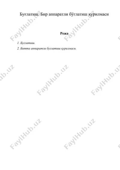 буғлатиш. бир аппаратли бўглатиш қурилмаси — DOC