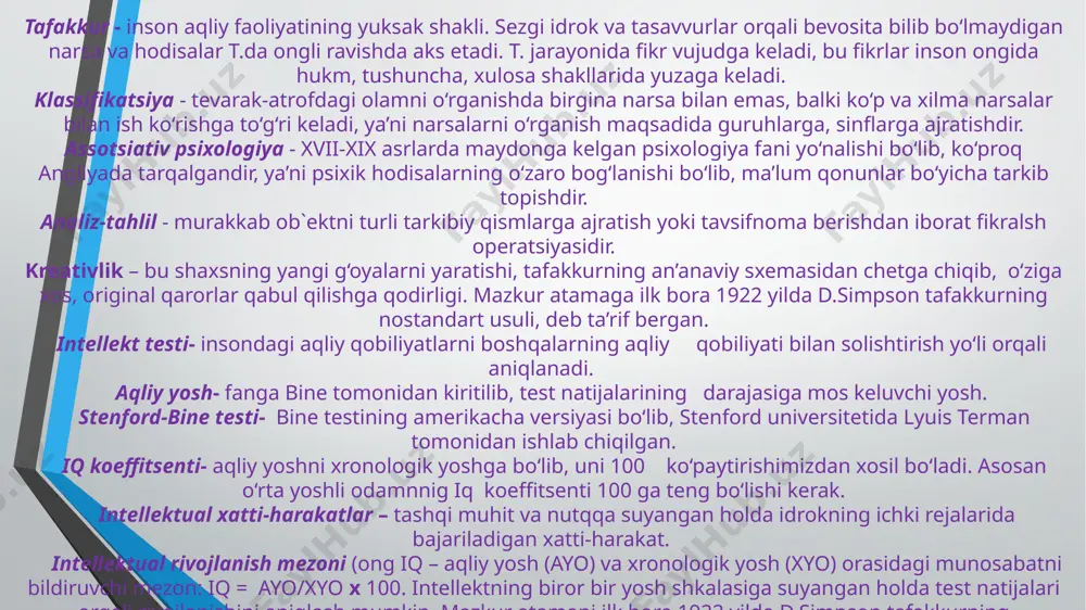 o‘lgan harakatlar va muolajalar tizimini taxminlovchi alohida turga ega bo‘lgan nazariy va amaliy faoliyat. tafakkurning ikki darajasi mavjud: fahm-farosat – abstraksiyalardan foydalanish o‘zgarmas chizmalar, namunalar chegarasida sodir bo‘ladigan oddiy tafakkur, sog‘lom fikr, tafakkurning boshlang‘ich darajasi, uning mantiqiy mazmunini emas, balki, ibora va dalillar tuzilishini o‘rganadi, bu aniq, izchilliklik bilan mulohaza yuritish, fikrlarni to‘g‘ri tuzish, dalillarni qat’iy tizimlashtirish, tasniflash layoqati; aql (dialektik tafakkur) – abstraksiyalarni ijodiy qo‘llash va ular tabiatini ongli tadqiq etish xususiyatiga ega bo‘lgan nazariy bilishning oliy darajasi, aql yordamida inson narsalar mohiyati, ularning qonunlari va qarama-qarshiliklarini anglab etadi tafakkur, odatda, nazariy va amaliy tafakkurlarga bo‘linadi nazariy tafakkurga tushunchali va obrazli tafakkur kiradi. amaliy tafakkurda esa –ko‘rgazmali-obrazli va ko‘rgazmali-harakatli tafakkur ajratiladi. tushunchali tafakkur – bu ma’lum tushunchalar qo‘llaniladigan tafakkur. u yoki bu aqliy masalalarni echishda boshqa odamlar tomonidan aniqlangan va tushunchalar, mulohazalar, xulosalar shaklida ifodalangan tayyor bilimlardan foydalanamiz. obrazli tafakkur – bu obrazlar yordamida mulohaza yuritish jarayonining bir turi. …